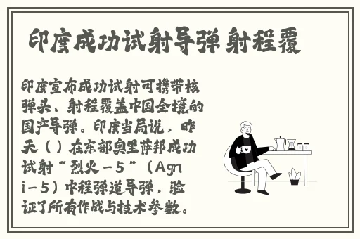 B站暴躁姐的舞蹈风格分析